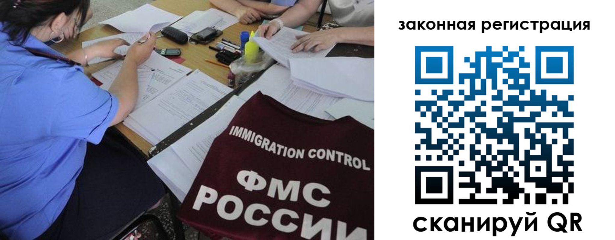 пропишу в квартире в Кизилюрте